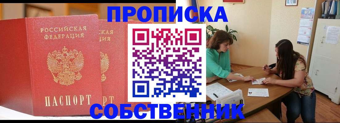 найти адрес прописки в Михайловске